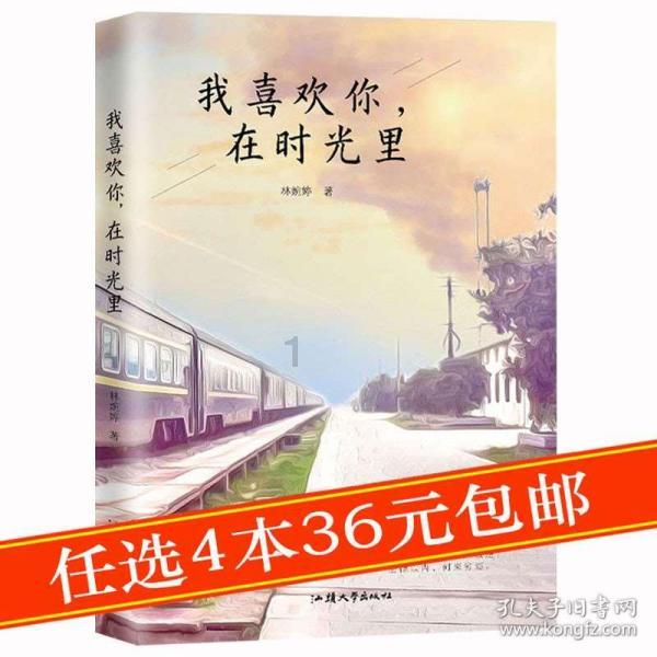 画线进球3