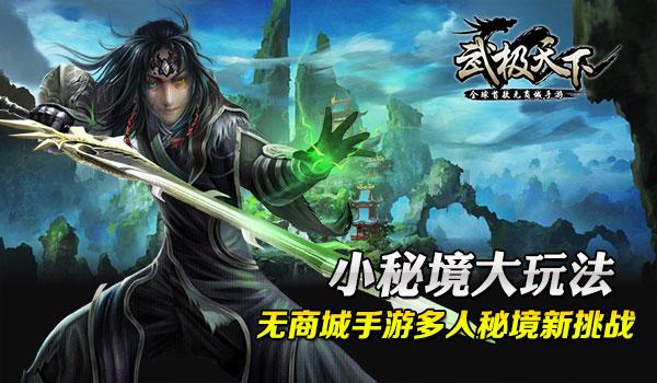 父母反对大学生谈恋爱是不对的吗？游戏画面