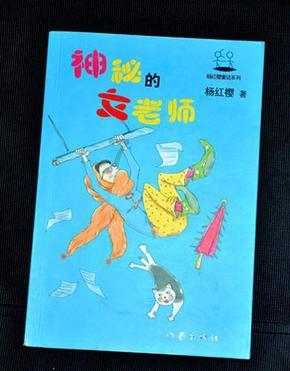 勇者机器人中文版