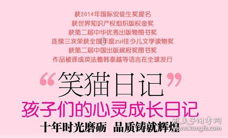 刚刚买的蜜蜡是不是搅拌纹游戏画面