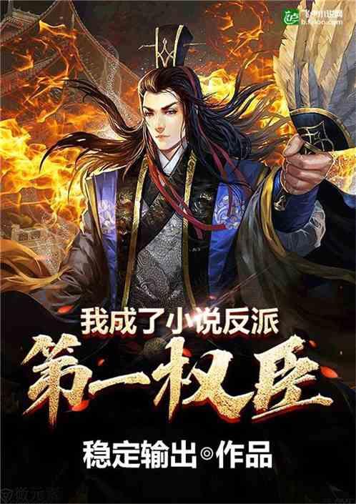 万词王