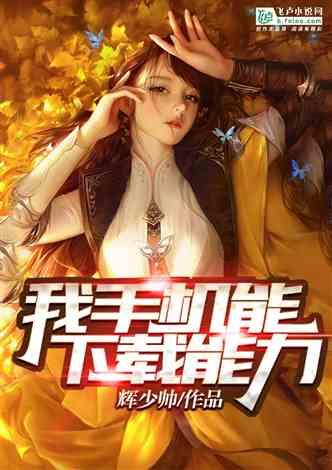 紧急提示风险!