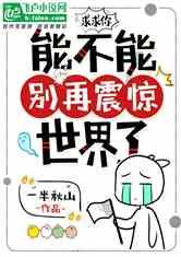 女排意甲联赛最新积分排行榜!斯坎迪奇仅排名第四,上赛季常规赛第二名,本赛