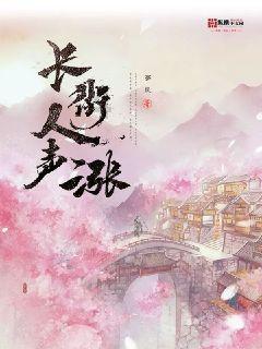 夏天的新娘