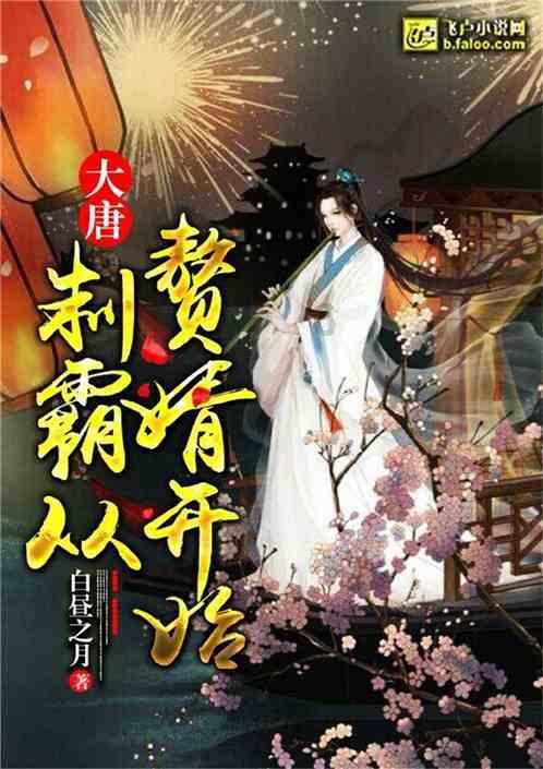 荣耀magic6/pro开启首销,售价4399元起