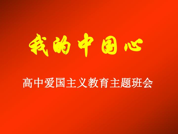 全民剧本大师内置菜单