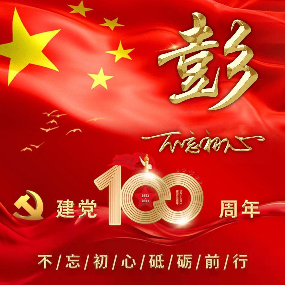 燃烧吧大脑装瓶子游戏