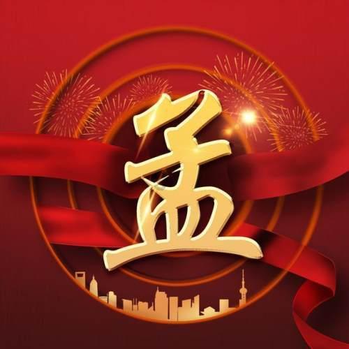 恶灵附身