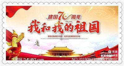万词王