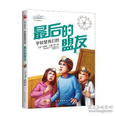 臭屁虫吃吃吃