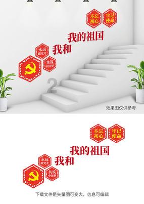 米体:麦肯尼脚踝疼痛,明天将接受尤文的检查