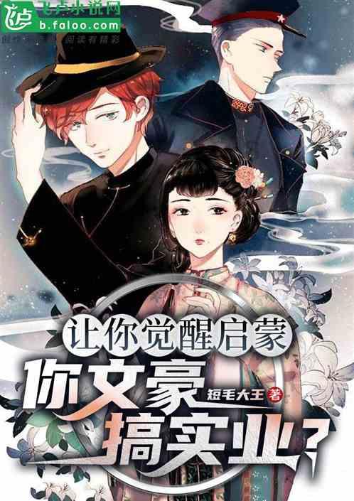 哆啦A梦3奇迹之岛