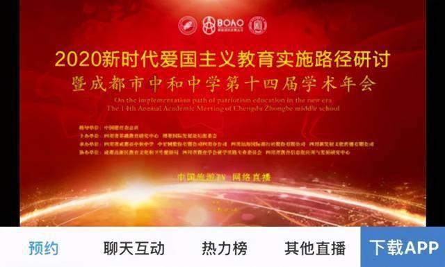 山西省委网信办召开全省网络辟谣联动机制第一次全体会议
