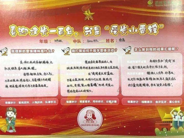 三位一体