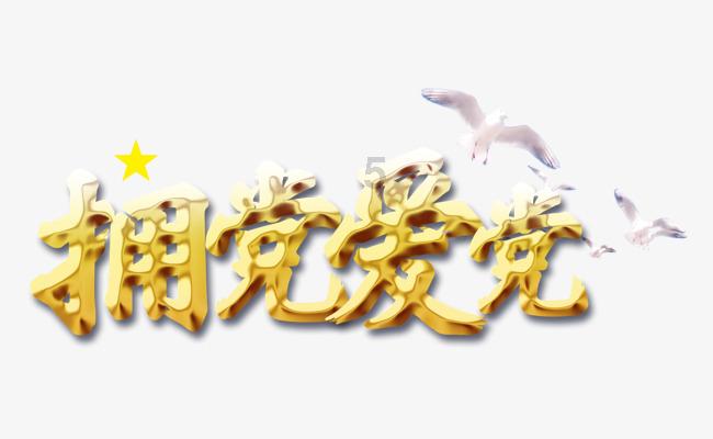 【振兴新突破 把爱带回家】县妇联启动寒假儿童关爱服务