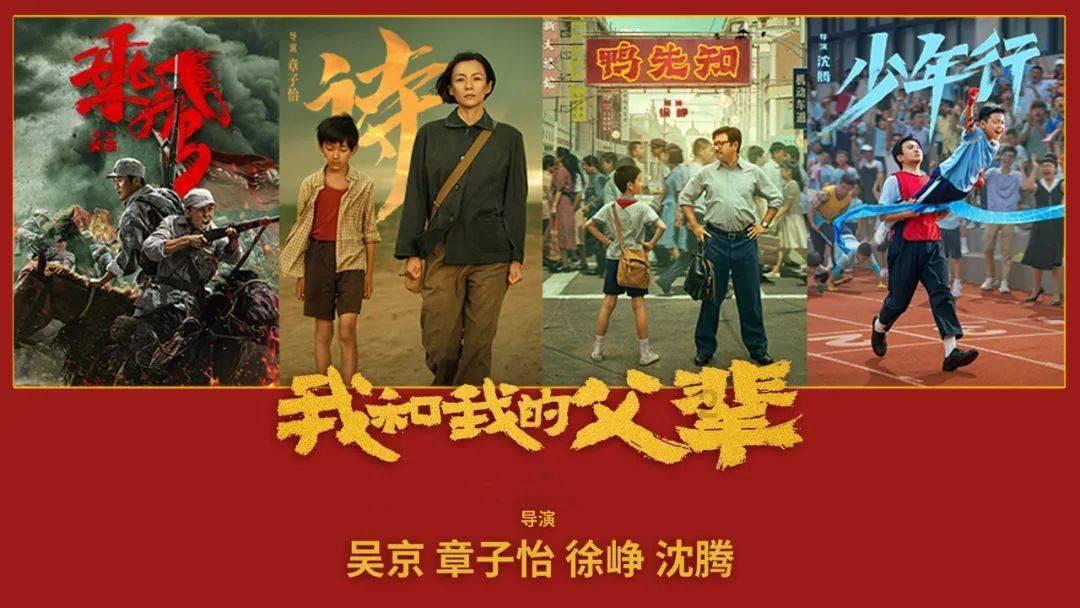 记者大逃脱