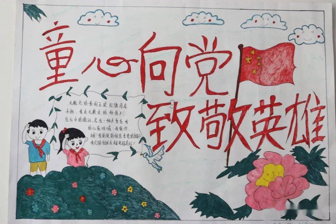 有趣的动物拼图