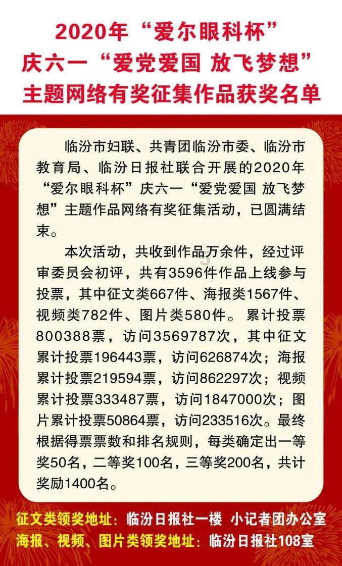 数码宝贝究极对决
