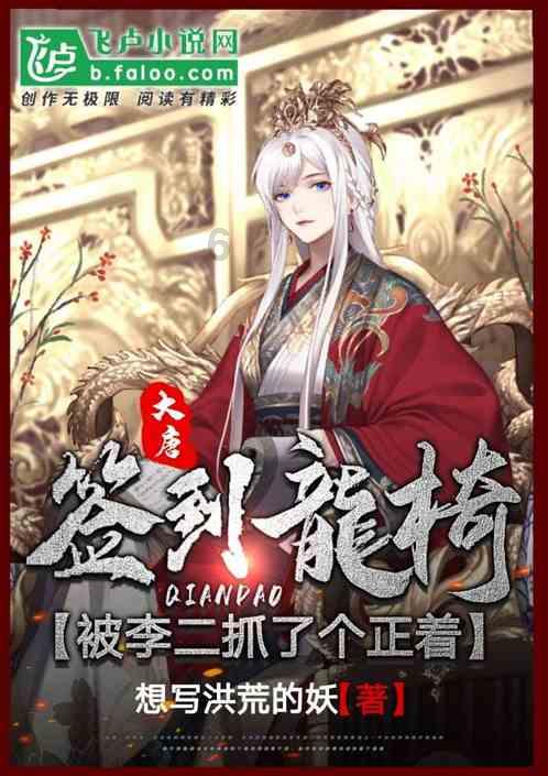 骗子的谎言