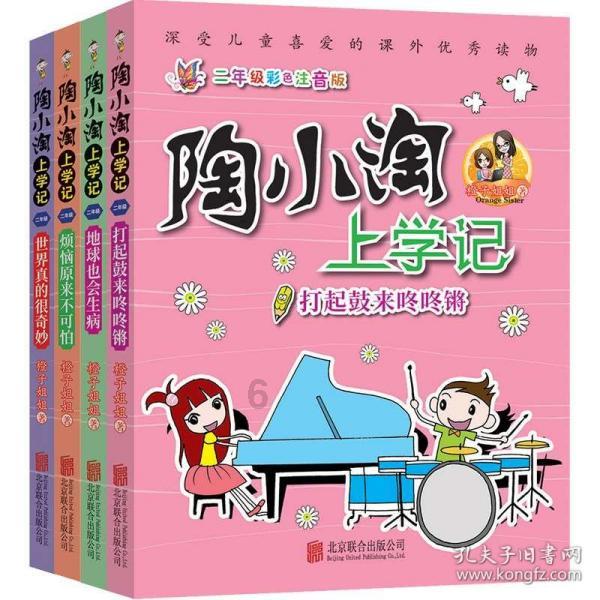 全市老干部情况通报会召开